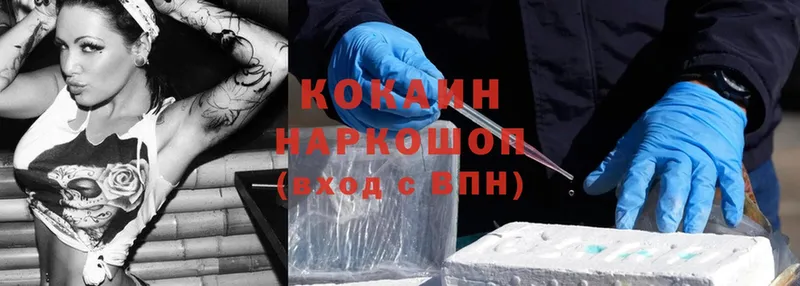 Cocaine 98%  Электрогорск 