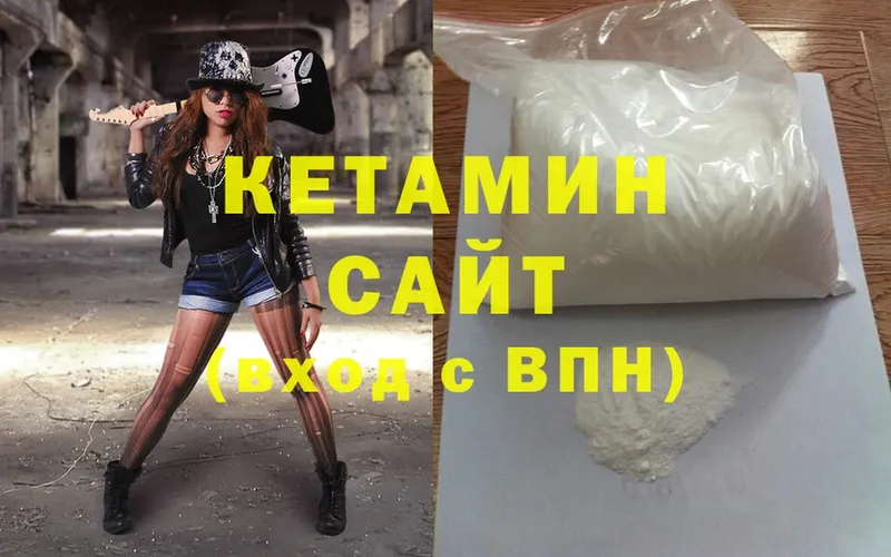 кракен ССЫЛКА  Электрогорск  Кетамин ketamine 